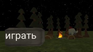 маньяк хоррор 1 часть