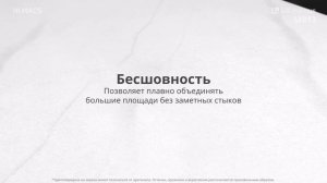 HIMACS Calacatta Snow Moon / Калакатта Снежная Луна M813
