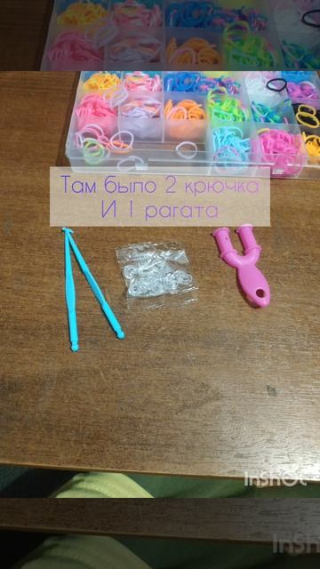 новый набор резинок для плетения