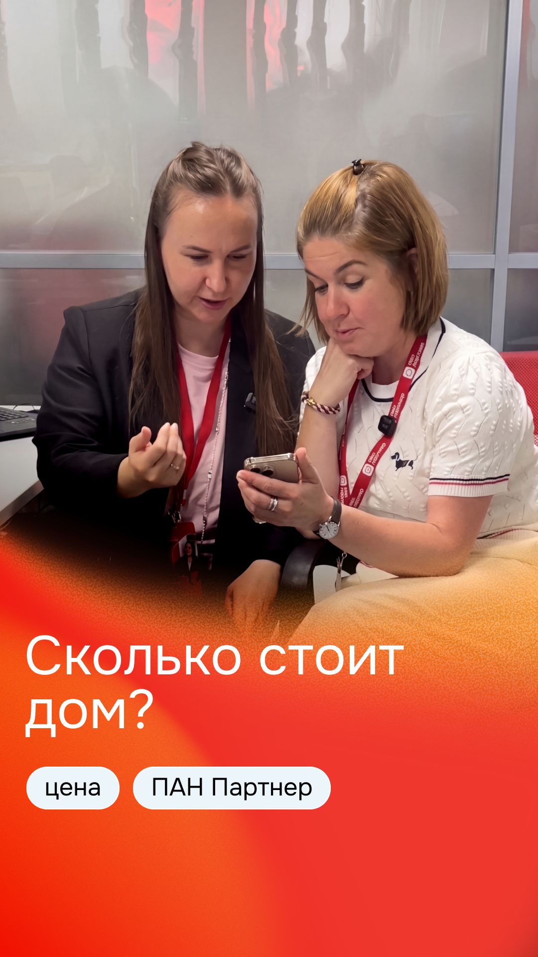 Кому дом?