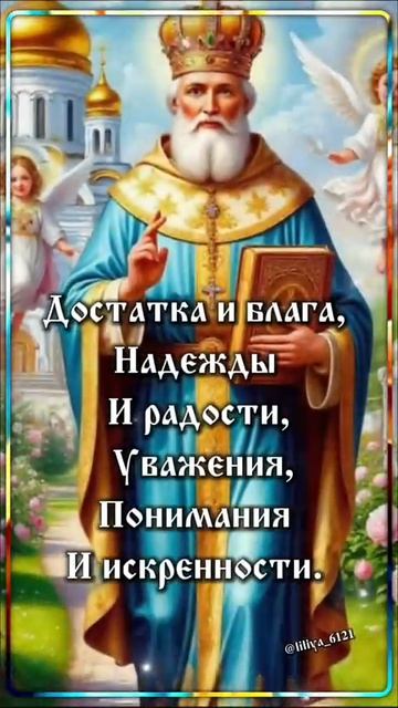 Всех с праздником.