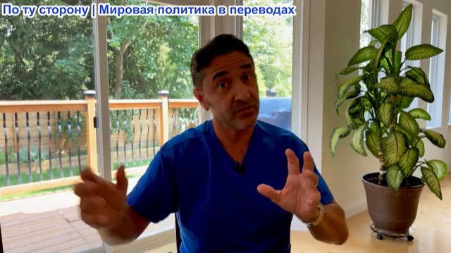 Эмиль Косман – Двойные стандарты: Запад ЖМЁТ РУКУ террористу, пока мы соблюдаем законы! У РФ и Сирии