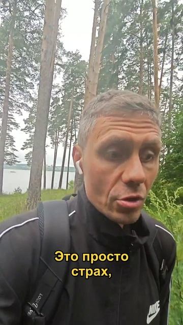 Что мешает тебе проявляться. Две главные причины.