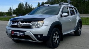 Обзор на Renault Duster I Рестайлинг, 2018 ПРОХОР | Просто Хорошие Автомобили!