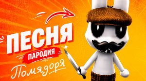БАРНИ ИЗ РОБЛОКС БОЛЬНИЦА ДЛЯ ЖИВОТНЫХ КЛАССНАЯ ПЕСНЯ