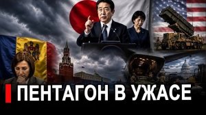 Мэр Нагасаки сказал прямо, кто бомбил его город // Пентагон начал торопить американский ВПК