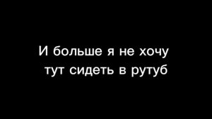 ушёл навсегда я ухожу в тик ток мод