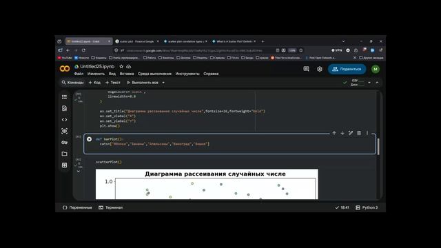 Лекция 6 11.08.2026