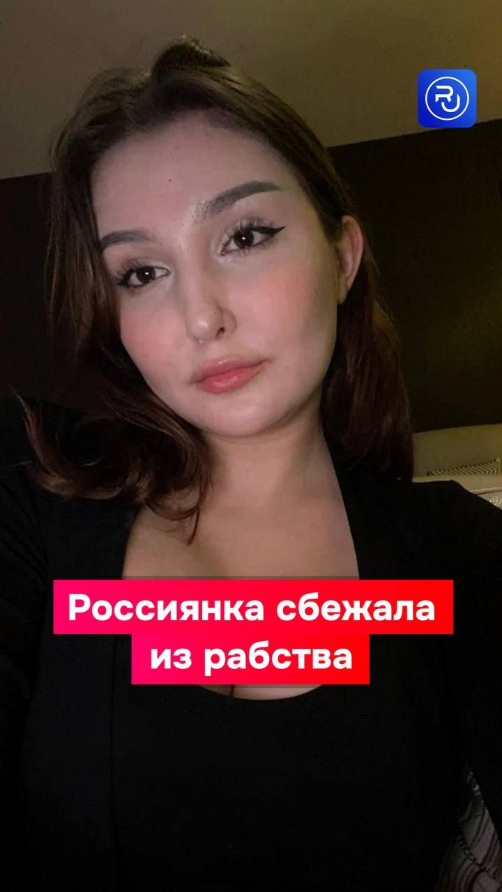 Россиянка сбежала из рабства в Мьянме