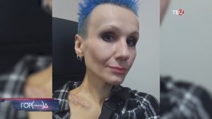 Броновицкая погибла в ДТП с грузовиком в Москве