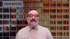 Худиев С.Л. Толкование на Матф.19_3-12 субботнее евангельское чтение
