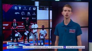 Обзор спортивных событий Кузбасса за 11.08.2026