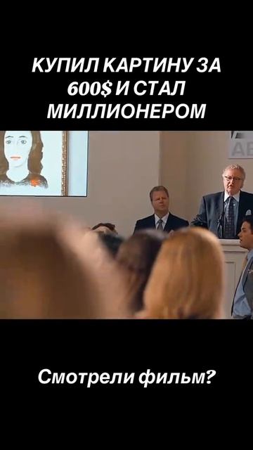 Дальная дорога (2015)