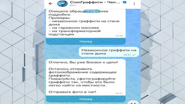 Полиция Южного Урала 23 выпуск