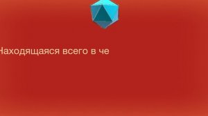 игра клетки эволюция за пределами E17 альфа центавр 1 часть