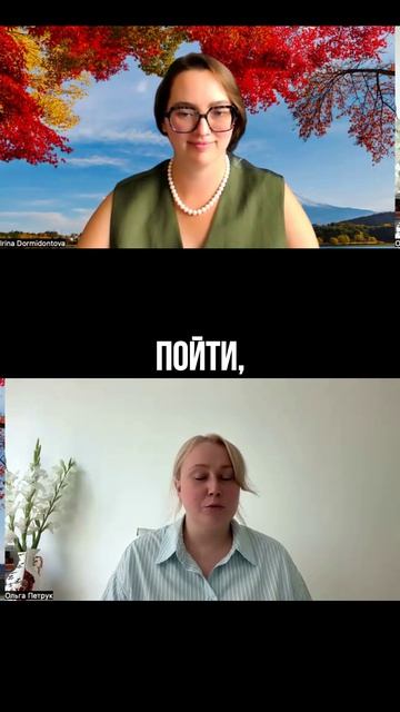 Зачем нужны разные наставники и менторы в карьере