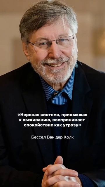 Запись на консультацию по ссылке в описании канала #тревога #выгорание #трудоголизм #психолог