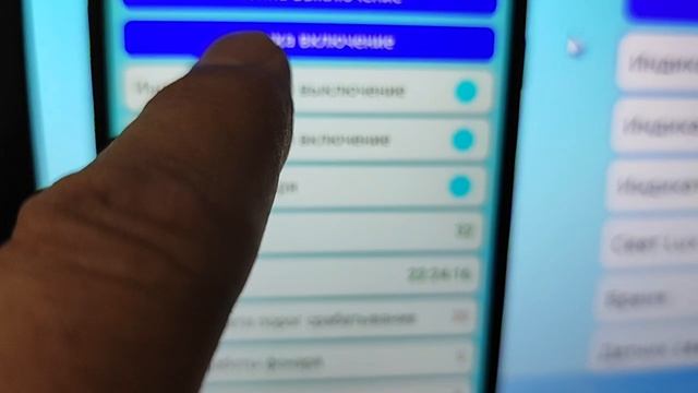 Управлять фонарём на столбе веб Esp8266