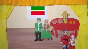 МДОУ Майнский детский сад №5 «Теремок» «Мы разные, но мы вместе! «