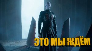 Новый Survival Horror грядёт ! Hellraiser: Revival