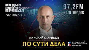 Волчанский котёл. Провал «40 дней» Зеленского. За что «Яблоко» сняли с выборов