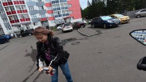 Та самая