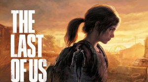 Проходим The Last of Us Part I Часть 2