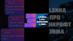Смотрю вопрос ответ 2 от Мистера Семечки