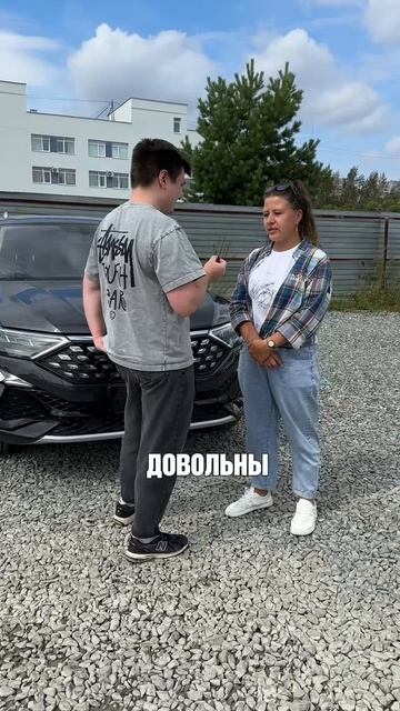 отзыв клиента
