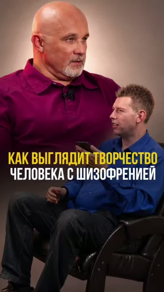 Как выглядит творчество человека с шизофренией?