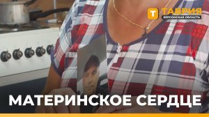 Мать погибшего бойца из Генического округа помогает участникам СВО