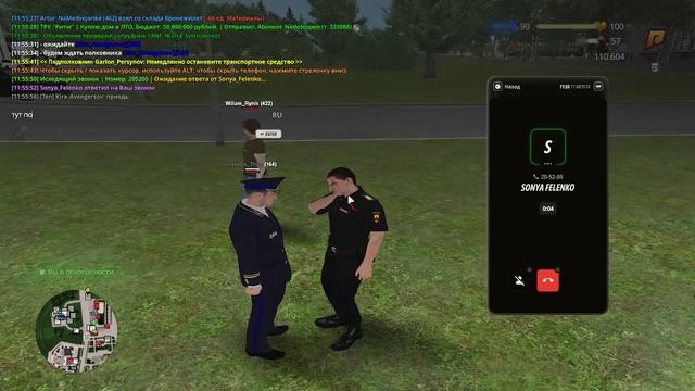 2026-08-11 11-32-21_Trim