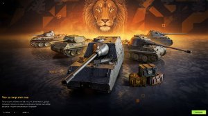 Контейнер «Оскал хищника» ×5