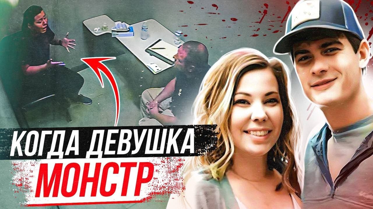 Красавица превратилась в чудовище! Дело Мэри Хигдон