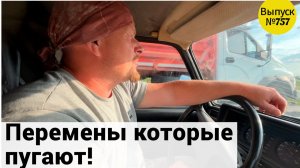 В сибирской деревне всё меняется. Вот только к лучшему или нет!? Омская деревня.