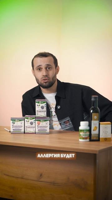 Антипаразитарный комплекс Савиор