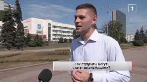 ⚡️Программа «ГосСтарт»: два ключевых направления — «Диалог» и «Стажировки»