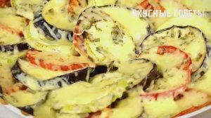 Баклажаны с Кабачками Вкуснее мяса! Рецепт Ужина из Овощей!