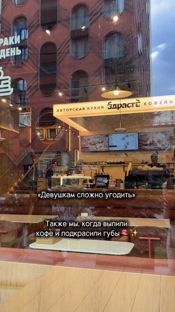 Мы?)💅  #кофе #кофейня #бариста #еда