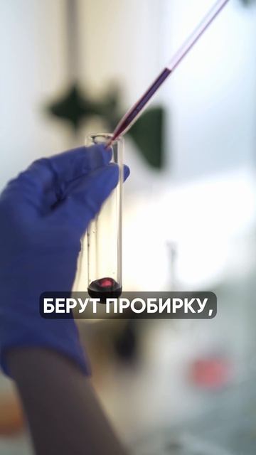 НЕ КЛАДИТЕ КРОВЬ В ХОЛОДИЛЬНИК! | Ошибка, которая рушит анализы