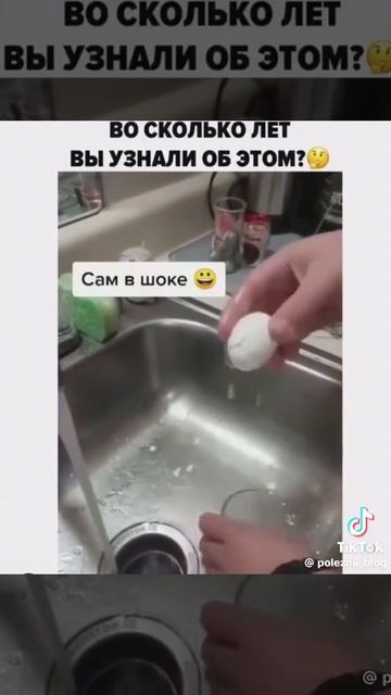 Берите на заметку