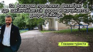 Обзор пр Октября в районе Мир г. Уфа