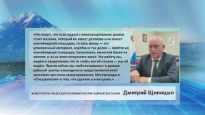 • ЦИТАТА • ДМИТРИЙ ЩИПИЦЫН • МАГАЗИНЫ ЗАВАЛИВАЮТ МУСОРНЫЕ БАКИ