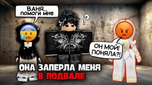 ОНА ВЛЮБИЛАСЬ В МОЕГО ПАРНЯ Я НЕ МОГУ ЕЙ ПРОСТИТЬ roblox роблокс роблоксистория