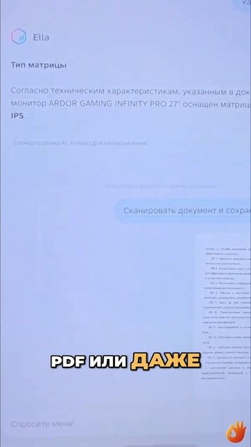 🥰 ИИ помощник внутри сможет помочь в любой ситуации? / Обзор Tecno MegaPad 2