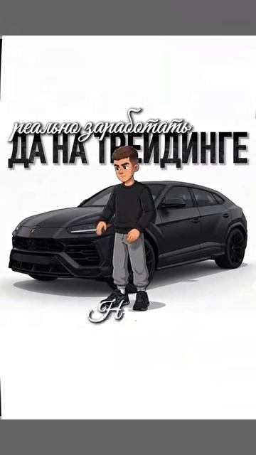 То, что сейчас происходит на рынке, многие поймут слишком поздно… Больше разборов — в шапке профиля