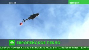 «Сегодня«_ 12 августа 2026 года. 10_00 _ Выпуск новостей _ Новости НТВ