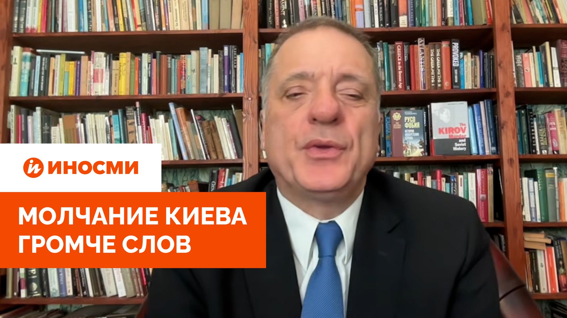 Молчание Киева громче слов: данные о перехватах больше не публикуют