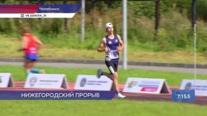 Наш земляк Кирилл Карачин одержал победу на Спартакиаде народов России