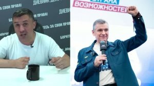 Слуцкий ЛДПР не будет поддерживать ограничения  Но до этого у же всё поддержали